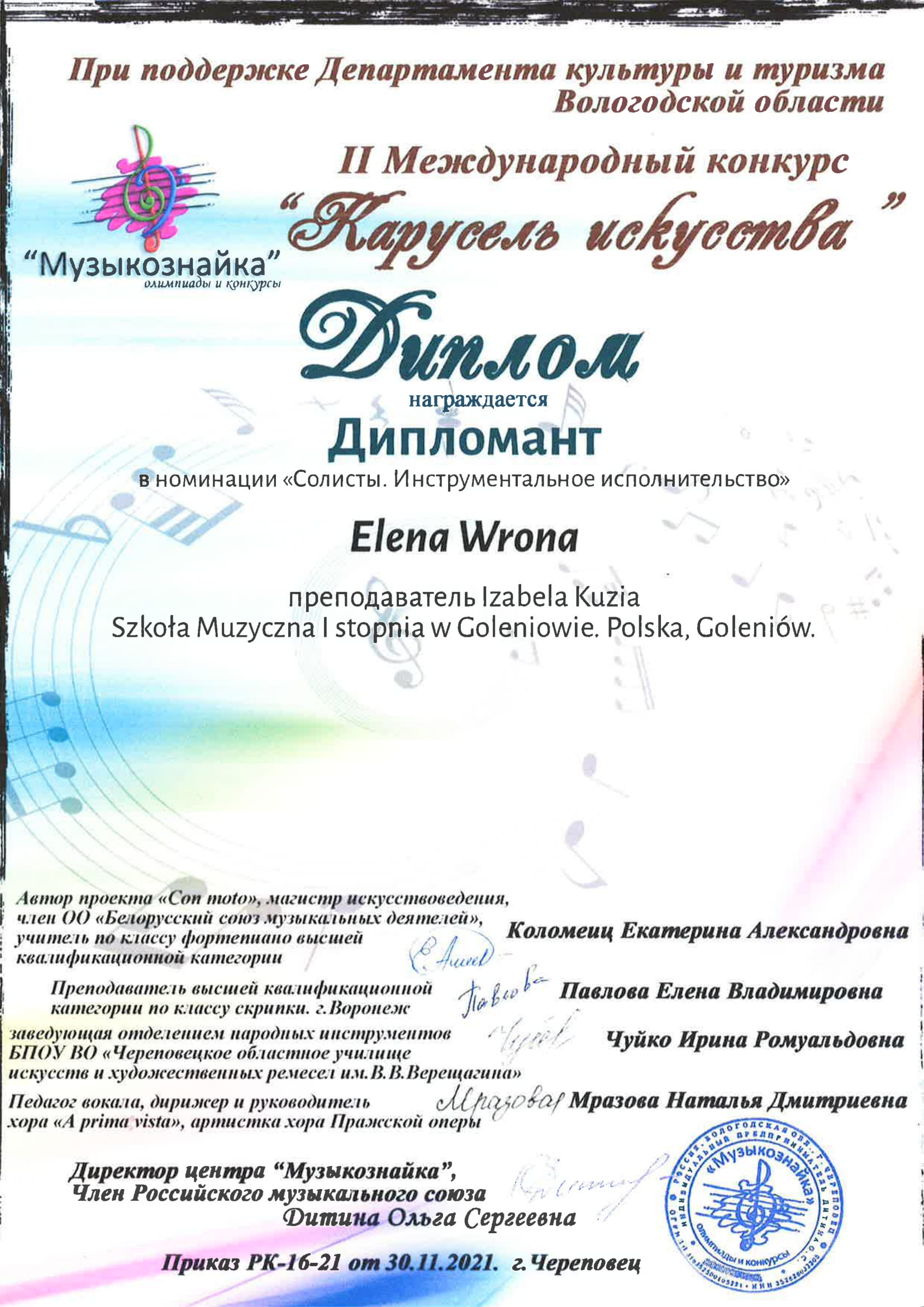 2021 elena wrona 1